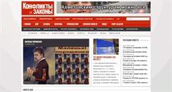 Desktop Screenshot of k-z.com.ua