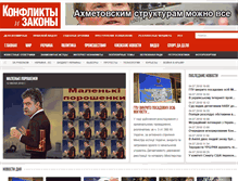 Tablet Screenshot of k-z.com.ua